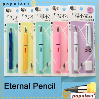 POPULAR ปากกาดินสอ แบบลบได้ ถอดออกได้ เครื่องเขียน