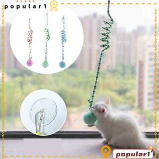 Popular ของเล่นไม้กายสิทธิ์ เชือกข่วน ขนเทียม 5 สี พร้อมกระดิ่ง สร้างสรรค์ สําหรับแมว 2 ชิ้น