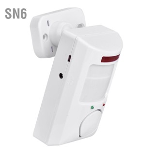 SN6 105dB Wireless Alarm System Infrared Motion เซนเซอร์ เครื่องตรวจจับ Wall Alert Home Security