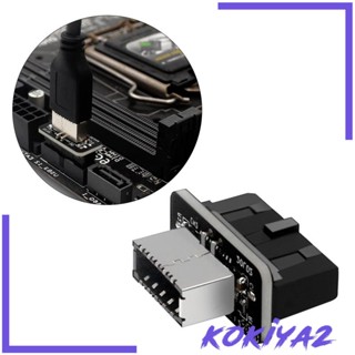 [Kokiya2] อะแดปเตอร์แปลง USB 3.0 19P 20P เป็น 90 องศา สําหรับเมนบอร์ดคอมพิวเตอร์