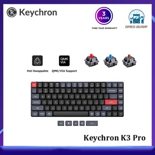 (พร้อมส่ง) คีย์บอร์ดไร้สาย 75% แบบบางพิเศษ Keychron K3 Pro