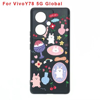 เคสซิลิโคน TPU แบบนิ่ม สําหรับ VivoY78 5G