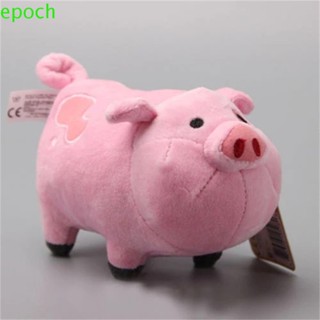 Epoch ตุ๊กตาฟิกเกอร์ ยัดไส้ รูปหมูน่ารัก ของขวัญวันเกิด สําหรับเด็ก