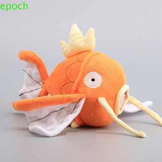 Epoch Magikarp ตุ๊กตาการ์ตูนอนิเมะ Kawaii ของเล่นสําหรับเด็ก