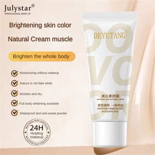 JULYSTAR Deyutang Suyan ไวท์เทนนิ่งครีมมอยซ์เจอไรเซอร์ครีมหน้าขี้เกียจกันน้ำและกันเหงื่อแต่งหน้าสีนู้ดแต่งหน้าติดทนนานเพิ่มความกระจ่างใสให้ใบหน้าและผิวกาย Suyan Cream ง่ายต่อการทา 100g