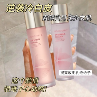 Hot Sale# Mu Si girls late cherry plant extract water lotion set moisturizing hydrating brightening concealer water Lotion two-piece set womens skin care products 8.6Li