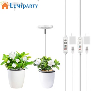 Lumiparty ไฟปลูกต้นไม้ LED 9 ดวง ปรับความสูงได้ หรี่แสงได้ สําหรับปลูกพืชในร่ม 2 แพ็ค