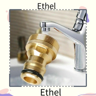 Ethel1 อะแดปเตอร์แปลงก๊อกน้ํา ทองเหลือง ตัวผู้ ตัวเมีย สําหรับอ่างล้างจาน บ้าน สวน ห้องครัว