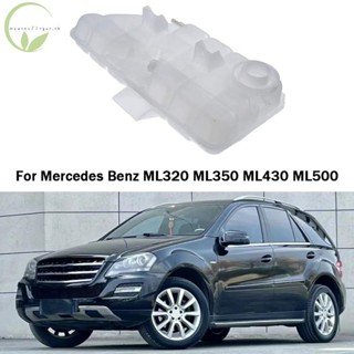 1635000349 ก1635000349 ถังเก็บน้ําหล่อเย็น สําหรับ Benz ML320 ML350 ML430 ML500