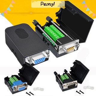 Pdony VGA ขั้วต่อเชื่อมบัดกรี VGA สามแถว ปลั๊ก 15 Pin 3+9 15pins น็อต Type D-SUB DB15 VGA สําหรับคอมพิวเตอร์