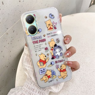 ใหม่ เคสโทรศัพท์มือถือ ซิลิโคนนุ่ม TPU ใส กันกระแทก ลายการ์ตูนหมี วินนี่น่ารัก สร้างสรรค์ สําหรับ VIVO Y27 Y78 Y36 Y02T V27 V27E 4G 5G 2023