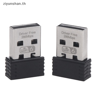 Ziyunshan อะแดปเตอร์รับสัญญาณเครือข่ายไร้สาย 2.4Ghz Mini USB Wifi6 300Mbps USB2.0 สําหรับคอมพิวเตอร์ แล็ปท็อป Win 7 10 11 th