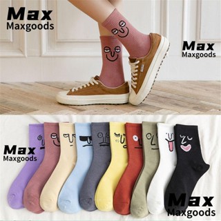 Maxg ถุงเท้า สีพื้น เรียบง่าย ระบายอากาศ ตลก แสดงอารมณ์