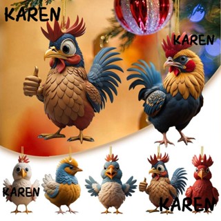 Karen จี้อะคริลิค รูปไก่ สําหรับตกแต่งบ้าน ต้นคริสต์มาส จี้การ์ตูนไก่ สําหรับแขวนตกแต่งรถยนต์ บ้าน