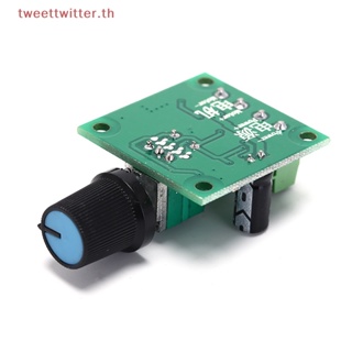 Tweet DC ใหม่ ตัวควบคุมความเร็วมอเตอร์แรงดันต่ํา 1.8V 3V 5V 6V 12V 2A PWM TH