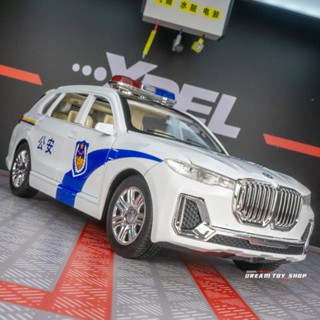 โมเดลรถยนต์ตํารวจ 1: 24 BMW X7 แบบเปิด 6 ประตู ของเล่นสําหรับเด็กผู้ชาย