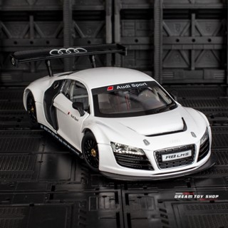 โมเดลรถยนต์ 1: 24 Audi R8 แบบโลหะอัลลอย ของเล่นสําหรับเด็ก