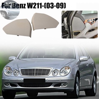 ฝาครอบด้านหน้าซ้าย และขวา สีเบจ สําหรับ Mercedes W211 E-Class 2003-2009