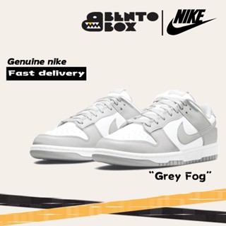 NIKE DUNK LOW Retro "Grey Fog"  มของแท้