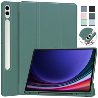 เคสโทรศัพท์หนัง PU TPU ฝาพับ กันกระแทก พร้อมช่องใส่ปากกา สําหรับ Samsung Tab S9 S9 Plus Coque Galaxy Tab S9 Plus S8 S7 FE