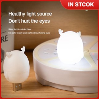 [ship in 24h] Creative Deer Shape USB Night Light Cute Bedroom Bedside Kitchen Lamp Hallway night light TH