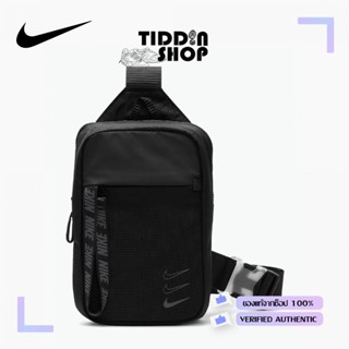 กระเป๋าคาดอก Nike Sportswear Essentials Hip Pack  [ลิขสิทธิ์แท้ Nike Thailand][รหัส: BA6144 011 / BA6144 681]