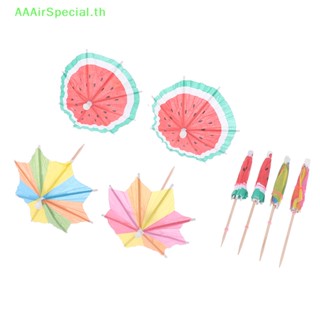 Aaairspecial ไม้จิ้มฟัน ผลไม้ ขนมหวาน ค็อกเทล 50 ชิ้น TH