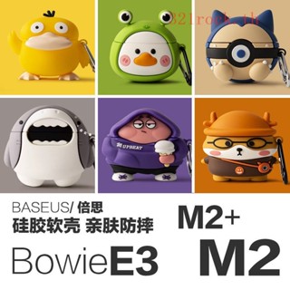 Baseus เคสหูฟังบลูทูธ ซิลิโคนนิ่ม กันกระแทก ลายการ์ตูน Bowie m2 e3 m2+ BASEUS e3 e3 m2