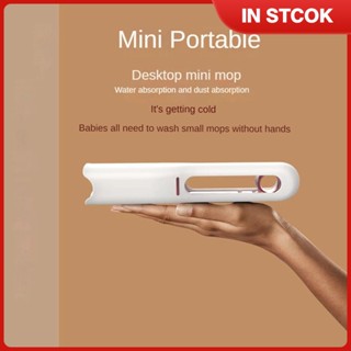 [จัดส่งภายใน 24 ชั่วโมง] Mini Mop ฟองน้ำทำความสะอาดตั้งโต๊ะ Car Tea Table Glass Display Wipe Hand-free Desktop Mop TH