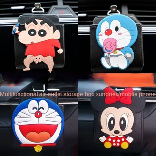 Car Air Outlet Storage Box Mobile Phone Multifunctional Cartoon Cute Hanging Storage Box Car Hanging Bag Car Mini Storage Box