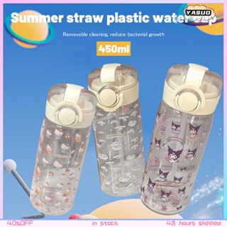 กระติกน้ำ Kuromi น่ารักพร้อมหลอดดูด Go To School แก้วน้ำแบบพกพา Hello Kitty Botol Air Plastic Aquaflask