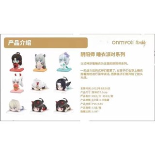 [พร้อมส่ง] ของแท้ Onmyoji ชุดนอนแฮนด์เมด 260K