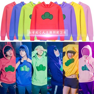 เสื้อกันหนาว คอสเพลย์ Osomatsu-San Osomatsu-San Daily Padded Fleece