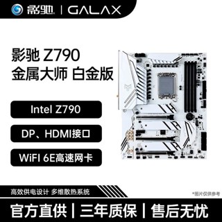 Geforce Z790 ชุดเมนบอร์ด CPU โลหะ D5 B760M D4 สีขาว สําหรับคอมพิวเตอร์ตั้งโต๊ะ