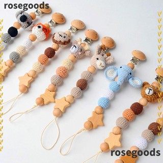 Rosegoods1 สายคล้องจุกนมหลอกเด็ก แบบไม้บีช กันตก คุณภาพสูง