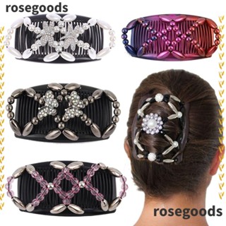 Rosegoods1 หวีผม เมจิก DIY กิ๊บยืดหยุ่น แฮนด์เมด ลูกปัด กิ๊บติดผม