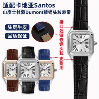 สายนาฬิกาข้อมือ หนังวัวแท้ สําหรับ Cartier Cartier Dumont Santos-Dumont Series 17.5