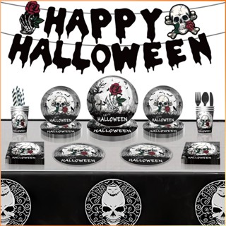 ฮาโลวีน Dark Wind Skull Rose อุปกรณ์ตกแต่งเค้ก Helloween Banner Party Props Tableware -FE