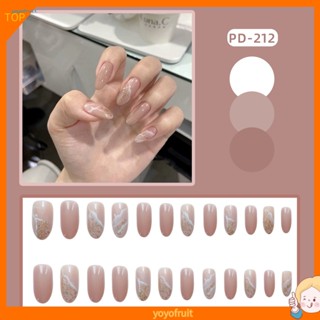 Yof สติกเกอร์ติดเล็บ กันเปื้อน ติดทนนาน สีชมพู สําหรับตกแต่งเล็บ 24 ชิ้น