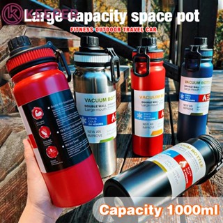 [จัดส่งใน 24 ชม.] 304 Stainless Steel Cup Large Capacity Outdoor Travel Car Water Bottle 【keeper】