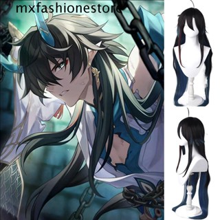 Mxfashione Dan Heng วิกผมคอสเพลย์ ผมสังเคราะห์ ไล่โทนสี Honkai Star Rail Cos Wig, Handsome Long Natural Fluffy Imbibitor Lunae Cos Role Play