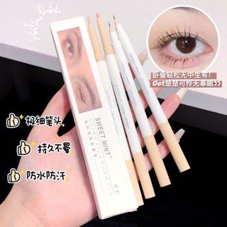 Hot Sale# SWEET MINT double-headed sleeping silkworm pen sleeping silkworm outline pen shadow pen matte natural eyelid down to pen cheap female 8jj