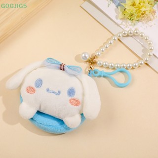 [GOGJIG5] พวงกุญแจ จี้ตุ๊กตา Sanrio Cinnamoroll Kuromi Melody Kawaii Pompom Purin พร้อมกระเป๋าใส่เหรียญ สําหรับเด็กผู้หญิง