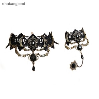 Shakangcool สร้อยคอโชคเกอร์ โช้คเกอร์ ลูกไม้ คริสตัล สีดํา สไตล์โกธิค เซ็กซี่ SGL