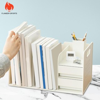 [Lzdzlx1] ชั้นวางหนังสือ เครื่องเขียน อเนกประสงค์ สําหรับเด็ก