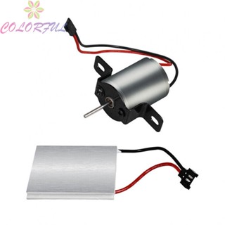 【COLORFUL】Fireplace Fan Motor &amp; Power Generation Accessories Repair Kit For Stove Blower