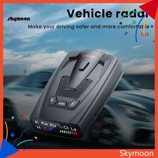 Skym* เครื่องตรวจจับความเร็วเรดาร์ พลาสติก สําหรับยานพาหนะหลายภาษา