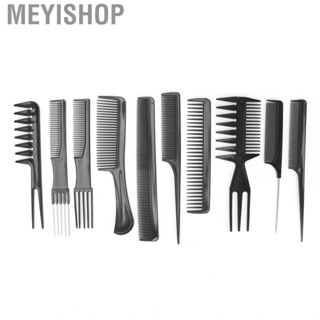Meyishop 10pcs Professional Hair Styling Comb Set Salon Hairdressing Combs LJ4