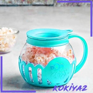 [Kokiya2] เครื่องทําข้าวโพดคั่ว ไมโครเวฟ ทนความร้อน ละลายเนย ไมโครเวฟ สําหรับถั่ว