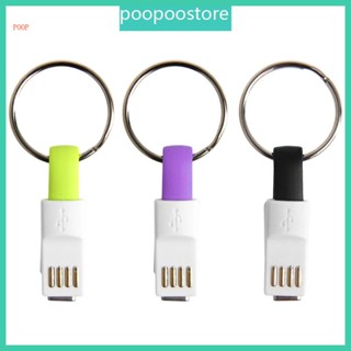 Poop อะแดปเตอร์เชื่อมต่อ USB 2 0 เป็น Type C USBC